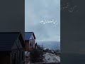 فلينا وباقي بعينينا