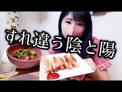 【晩酌女子】美味しすぎる！「ウインナーの餃子の皮巻き」と「ぶりのカルパッチョ」