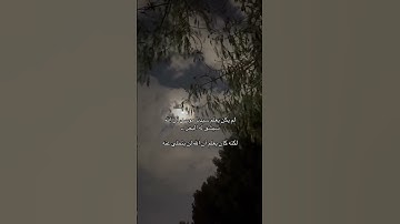 #تلاوة_خاشعة #تلاوة_هادئة #إسلام_صبحي #اسلام_صبحي #خواتيم_سورة_المؤمنون #قرآن_كريم #اكسبلور #