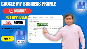 Google My Business Profile Phone Number Not Approved | Pending | Not Visible | Google My Business