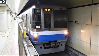 福岡市営地下鉄　1000系 08編成　中洲川端駅