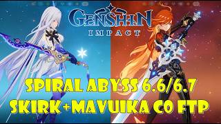 Spiral Abyss 6.6/6.7 Skirk + Mavuika C0 Full FTP Full Star - Genshin Impact
Spiral Abyss 6.6/6.7 Skirk + Mavuika C0 Full FTP Full Star - Genshin Impact
00:00 1st Chamber
03:05 2nd Chamber
06:10 3rd Chamber
08:41 Setup
#genshin #impact #genshinimpact #anime #patch #map #location #primogem #primogems #gameplay #genshinfontaine #primogems #archon #hoyoverse #storyquest #mihoyo #hoyo #Imaginarium #abyss #spiralabyss #linnea #neuvillette #6.6 #6.7 #howto #mavuika #skirk #citlali #furina #ftp Spiral Abyss 6.6/6.7 Skirk + Mavuika C0 Full FTP Full Star - Genshin Impact