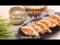 日本NTT docomo廣告 3秒爆速餃子插曲 - 文曄星主唱  (附電話鈴聲下載連結)