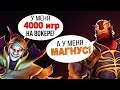 Когда 4000 игр на Инвокере не помогают... Ember Spirit Empowered Dota 2