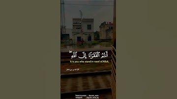 قرآن كريم بصوت صلاح بو خاطر | حالات واتس اب دينية