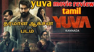 yuva movie review tamil sk cinema tamil yuva movie review tamil