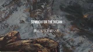 Currents  Monsters  s