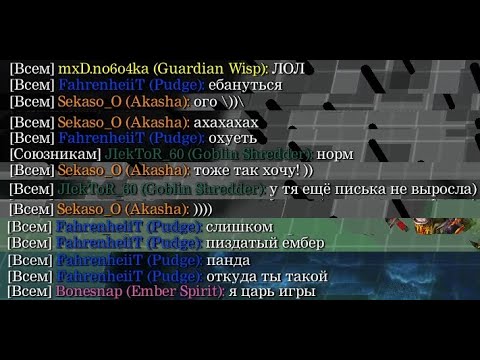 Видео: папич сделал рампагу на 14 минуте в первой доте