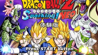 [PS2] Dragon Ball Z Sparking! NEO (Trial Version)