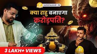 This Planet Will Make You RICH | Astrology Explained in Hindi | EP18