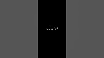 🌹القرآن الكريم شاشه سوداء🌹سورة:البقرة 🌹القارئ: يحيى حوى🌹