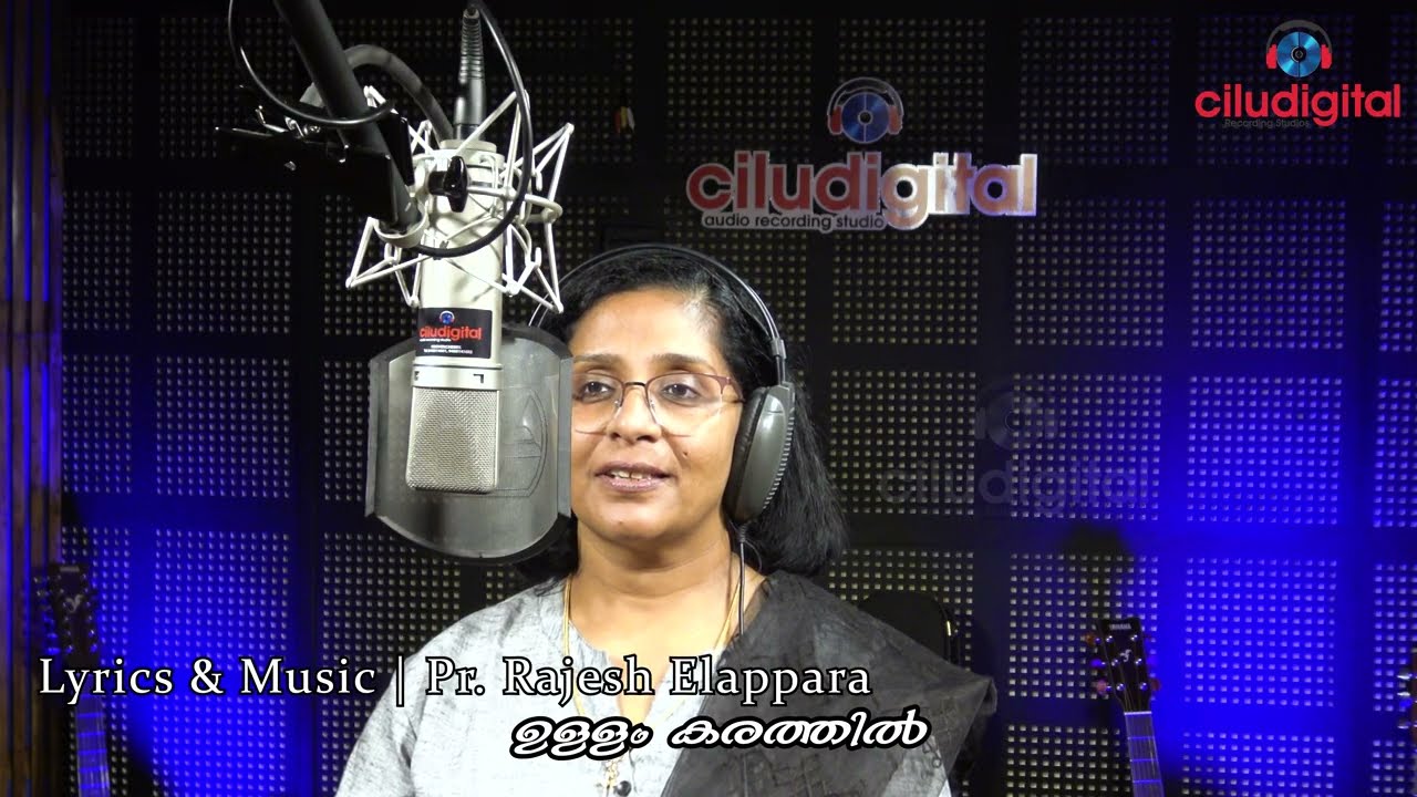Kanninmannipol | Neetha Alex Kachora | ciludigital Kozhencherry