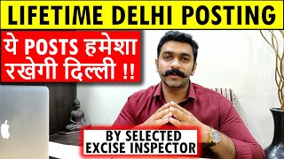 SSC CGL Jobs for posting in Delhi SSC CGL JOBS for Home Posting How to get posting in Delhi in SSC screenshot 4