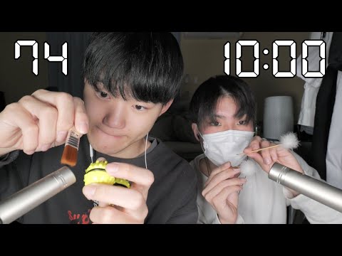 【ASMR】10分間で何種類のトリガーができる？【SUB】How many different triggers can we do in 10 minutes?
