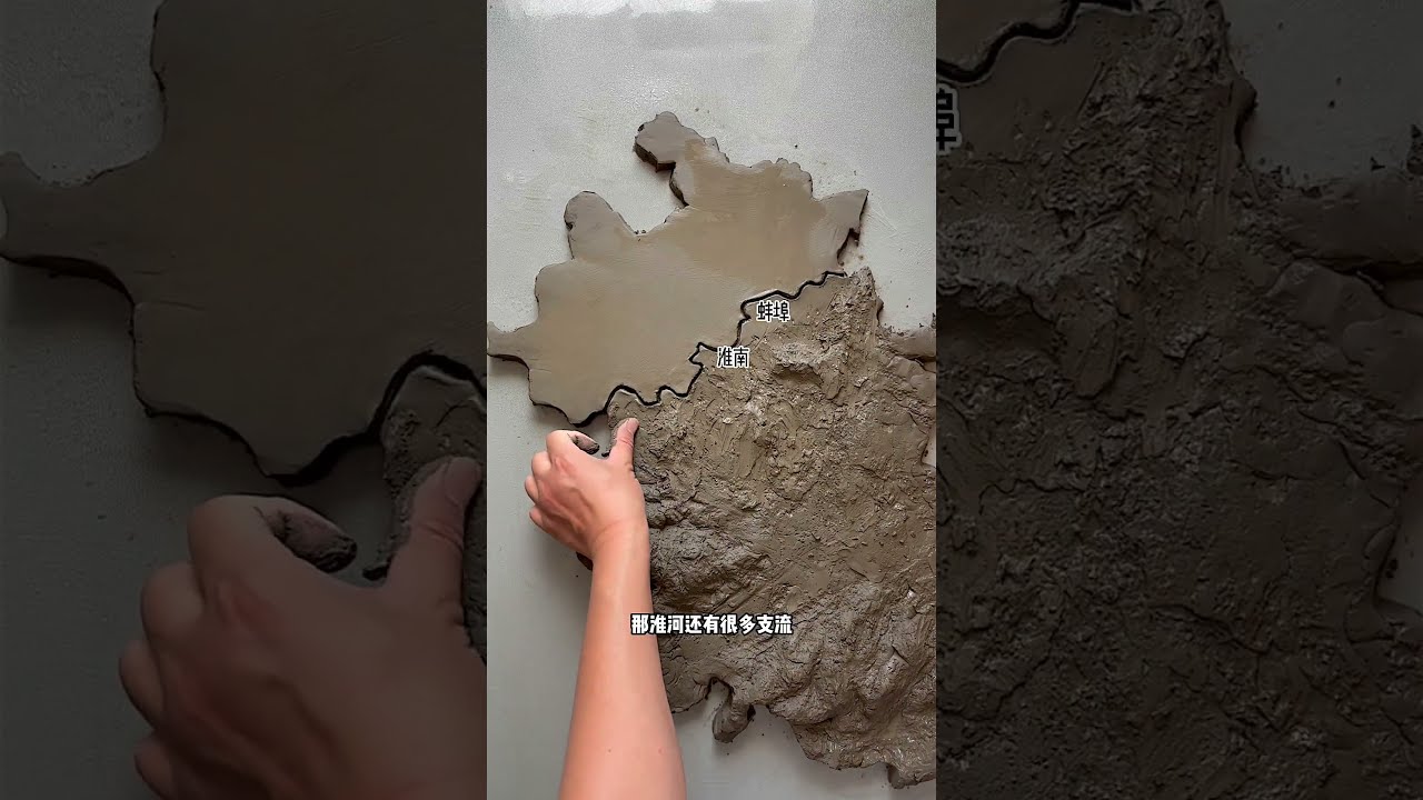 Handmade Topographic Maps Explain Anhui In A Fun Way Geography Science Map Shorts
