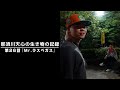 那須川天心の生き物の記録　第26話 『Mr.ラスベガス』