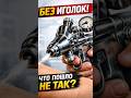 Инъектор высокого давления