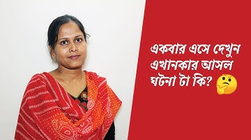 NET JUNE 2019 Success Journey | Tips for NET JRF Aspirants | BSSEI