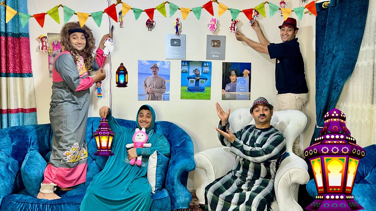 عائله ام كشري بتعلق زينة رمضان 2024 😂 عمر الزير