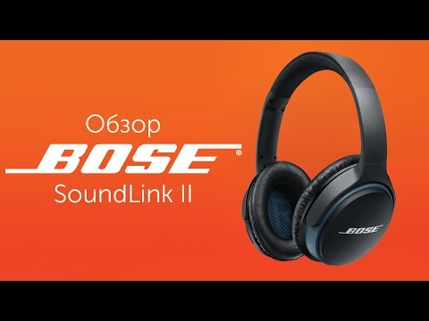 Video: Bose Soundlink-da ovozli ko'rsatmalardan qanday foydalanaman?