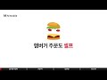 [자막뉴스] 통신요금 내지 마세요 엄청 갈아타는 알뜰폰의 비밀 / KBS 2023.06.19.