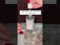 الاختراع الكوري للتخلص من البقع والتصبغات خلال اسبوع Viralvideo Skincare تجميل اكسبلور مايكاب 