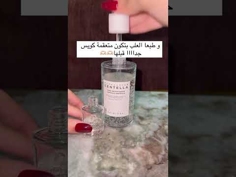 الاختراع الكوري للتخلص من البقع والتصبغات خلال اسبوع Viralvideo Skincare تجميل اكسبلور مايكاب