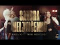 Sara Jo, Mimi Mercedez - Sandra Meljničenko