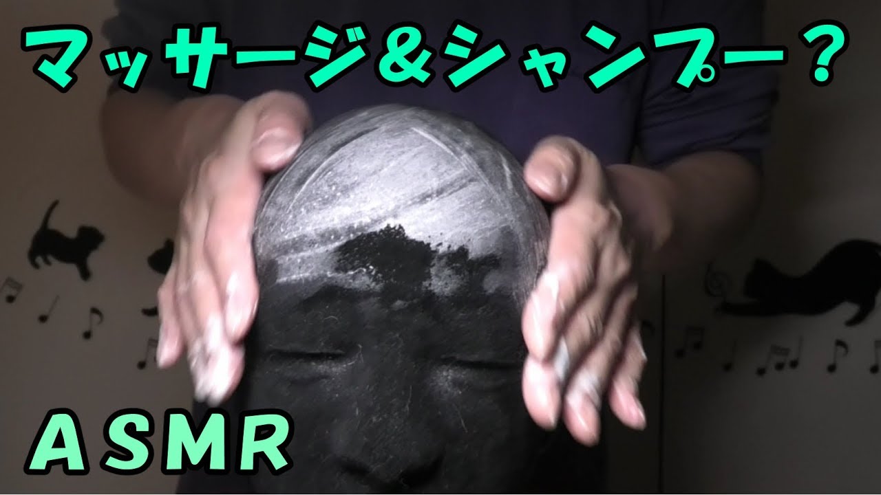 (ASMR) ヘッドマッサージ＆シャンプーマッサージ (No talking)