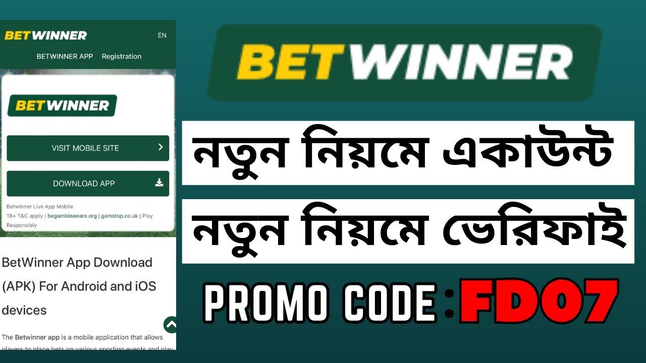 Winner Account Betwinner || bet winner account || bet winner account registration ...