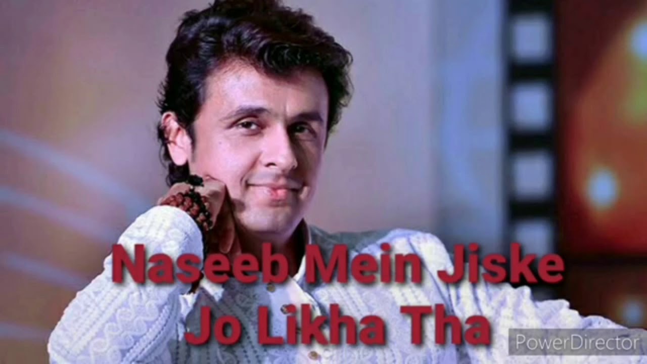 #sonunigam