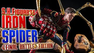 【MARVEL】劇中再現度がアップしてなんかいいね！ナノ・ガントレット運搬マン「S.H.Figuarts アイアン・スパイダー -《FINAL BATTLE》EDITION-」を開封！