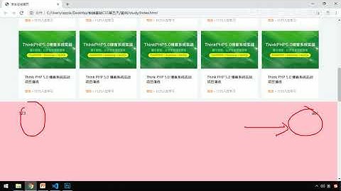黑马Pink前端HTML+CSS教程：P219   31 学成在线 copyright模块制作