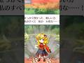 【東方ロストワード】記憶断片 ボロボロ金早苗ラスワ開放!#早苗 #東方project #東方