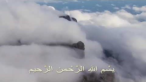 اية الكرسي سورة البقرة رقم 255 عبد الباسط عبد الصمد