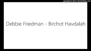 Video thumbnail of "Debbie Friedman - Birchot Havdalah"