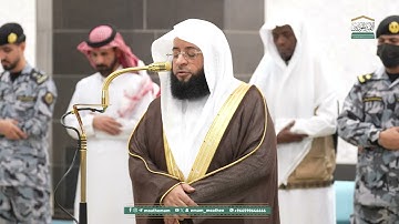 تلاوة ابداعية من سورة الواقعة للشيخ بدر التركي فجر 9 شوال 1446هـ