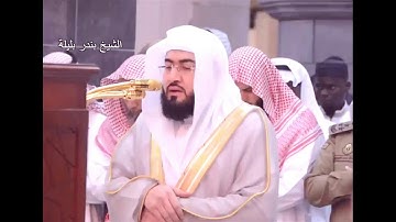 بندر بليلة تلاوة من قوله تعالى لَقَدْ أَخَذْنَا مِيثَاقَ بَنِي إِسْرَائِيلَ وَأَرْسَلْنَا إِلَيْهِمْ