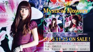 黒崎真音 4th ALBUM「Mystical Flowers」より ハーモナイズ・クローバー...