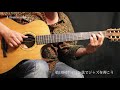 癒しの音色 ナイロン弦ギターはいかが？-10.ナイロン弦でジャズを弾こう by J-Guitar.com