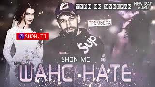 Shon MS  шанс нате