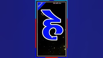 New timli status video 2025 || Sandip Rathava New Status video 2025 || Gujarati timli status video