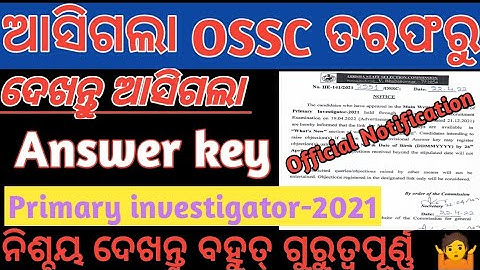 Answer key of Primary investigator-2021