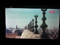 أذان العصر قناة الحياة HD الشيخ محمد صديق المنشاوي