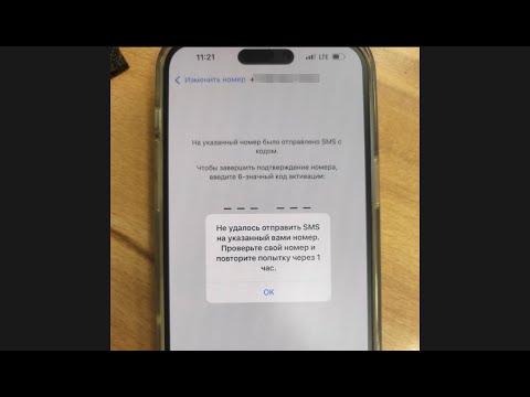 Whatsapp не отправляет
