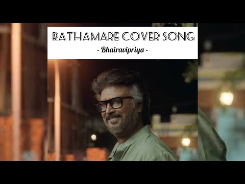 Rathamarey Cover Song | Jailer Movie | Bhairavi priya #rathamaarey #jailer