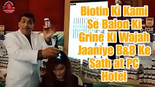 Biotin Ki Kami Se Balon Ki Grine Ki Wajah Jaaniye B&B Ke Sath at PC Hotel | by Sir Barber Mehmood