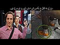 8 Most Rare Coincidence Only Happen Once | دنیا میں ہونے والے سب سے عجیب اتفاق | Haider Tv