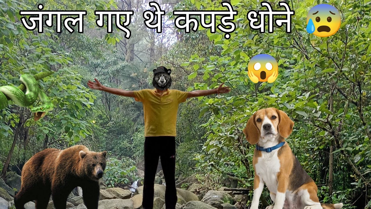Hostel में पानी नहीं था 😱 Jungle में कपड़े धोने गए 😂 | मस्ती + Adventure Vlog 🌿💦 | HP Boy Ved