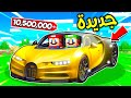 فلم ماين كرافت سيارة لويجي الجديدة